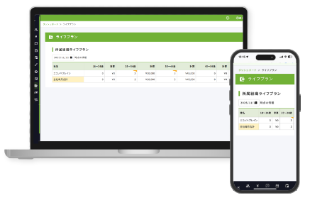 業務効率化を示すサンプル画像