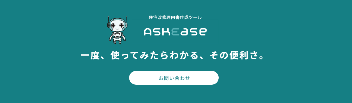 一度使ってみたらわかる、その便利さ
